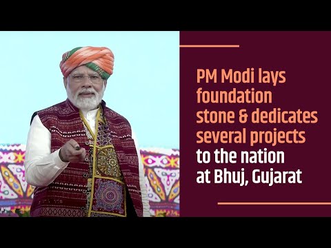 PM Modi lays foundation stone & dedicates several projects to the nation at Bhuj, Gujarat | PMO
