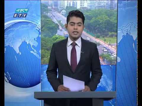 সকাল ০৯ টার সংবাদ ২৫ সেপ্টেম্বর ২০১৮