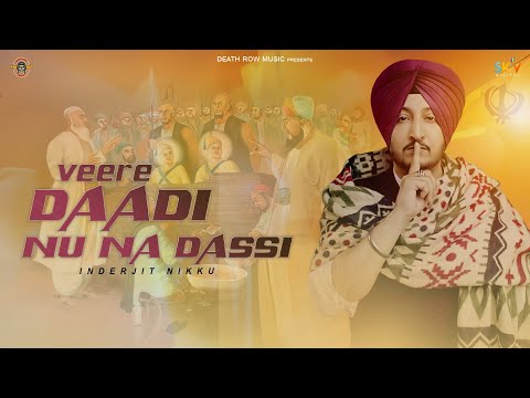 Veere Daadi Nu Na Dassi
