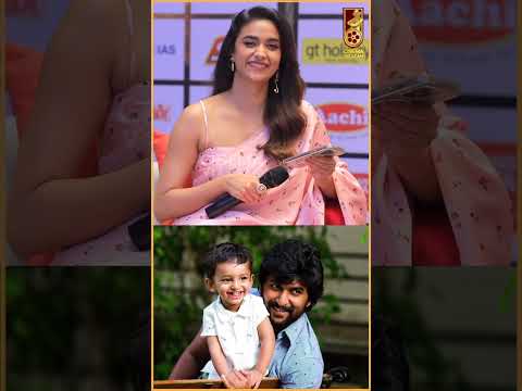 Nani பையன் எனக்கு Birthday wish பண்ணுவான்..! - Cute ஆன Voice Note Play செய்த Keerthy Suresh