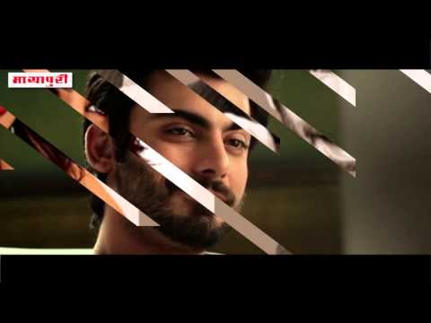 Fawad Khan and Kareena Kapoor Khan in Udta Punjab movie