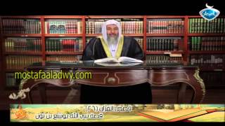 قصص القرآن 26 قصة نبي الله يوشع بن نون