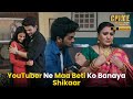 YouTuber Ne Maa Beti Ko Banaya Shikaar Crime Alert Dangal 2 Crimestory Dangaltv