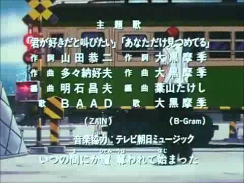 君が好きだと叫びたい (Quero falar que te amo ブラジル バージョン)  歌 と 作曲家: MC Anderson Sakurai.