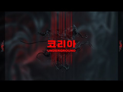 🍡 DANGO - 🇰🇷 UPTEMPO UNDERGROUND mix | Āpwire sound lab.