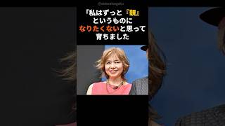 Download lagu [Attention] Choices between Toshiaki Karasawa and Tomoko Yamaguchi #shorts #celebrities #entertai... mp3
