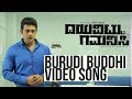 Dayavittu Gamanisi Burudi Buddhi Video Song Rohit Padaki Anoop Seelin JP Music