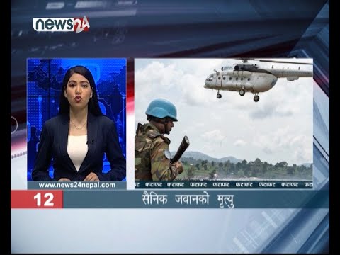 AFTERNOON NEWS FATAFAT- NEWS24 TV