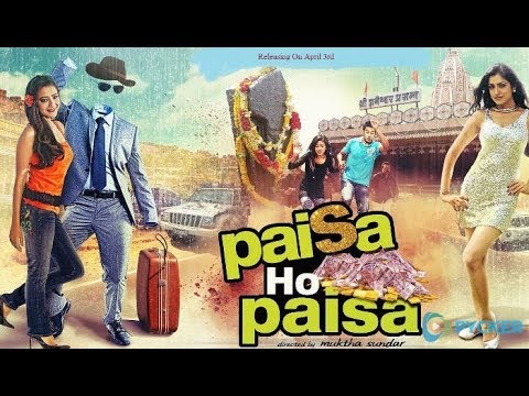 Paisa Ho Paisa