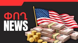 ՓՈՂ NEWS. ԱՊՐԻԼԻ 30, 2026 Թ․