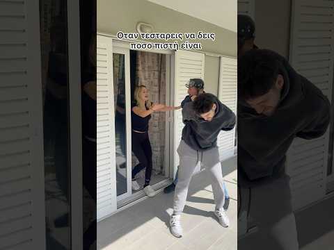 Τελικά δεν πρέπει να εμπιστεύεσαι καμία! #funny #humor #tsioras #comedy