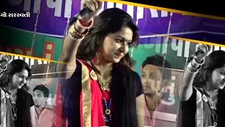 Kinjal Dave 2017 LIVE | Nonstop | Gujarati Live Program 2017 | Part 3 | Studio Saraswati | 1080p