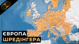  Чи в Європі все йде краще, ніж ми думаємо?