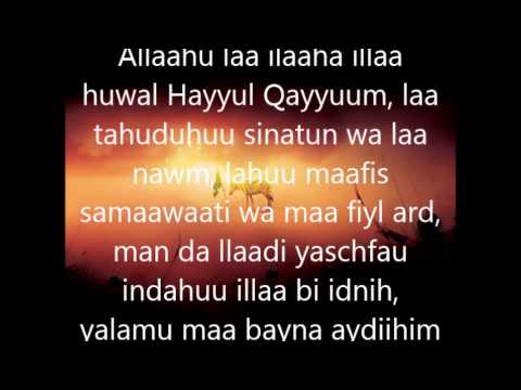 Quran Lernen: Ayat al Kursi - Mishary Rashid Al-Afasy