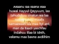 Quran Lernen: Ayat al Kursi - Mishary Rashid Al ...