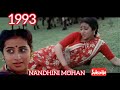 93s மெகா சூப்பர் ஹிட் பாடல்கள்
