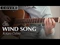 Wind Song - Kotaro Oshio (Guitar Cover l Easy & Beautiful fingerstyle guitar l TAB)