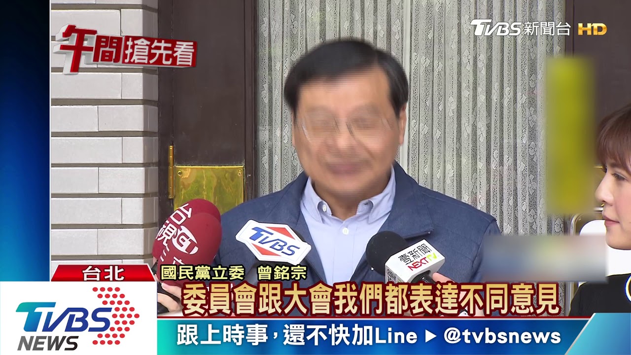 政院修法「限時」查假訊息 法官大反彈