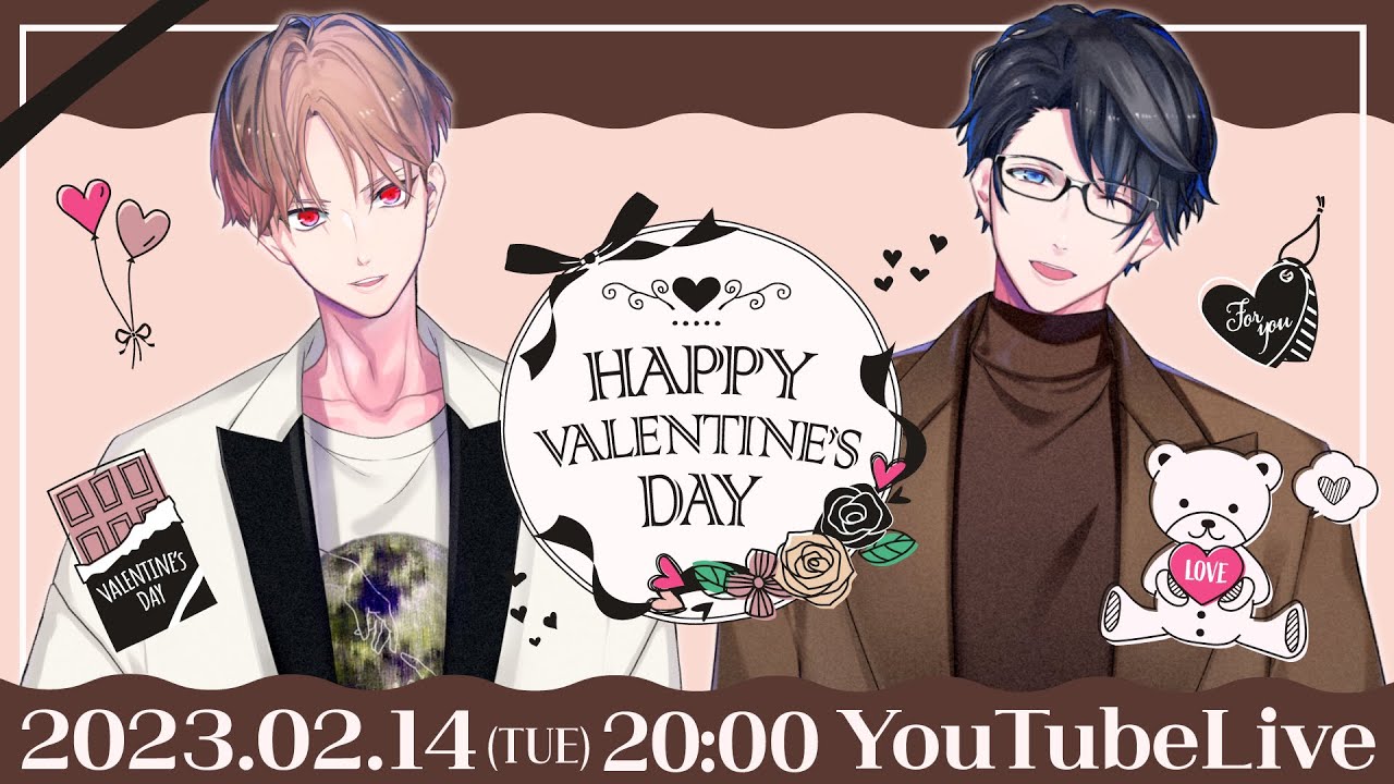 【カナハル生41】バレンタイン配信！【カナメとハルキー】