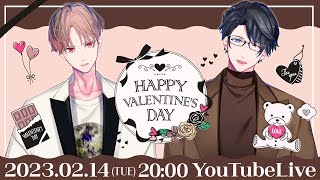 【カナハル生41】バレンタイン配信！【カナメとハルキー】