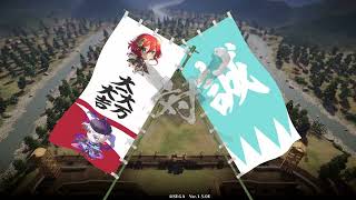 【英傑大戦】しねしね鎌田ボム【対しねしね鎌田ケニア】