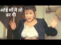 What Every Frenchwoman Wants 1986 Movie Explained In Hindi