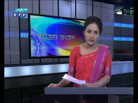 সন্ধ্যা ০৬টার সংবাদ  ২১ ১১ ২০১৭