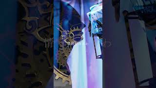 - アカペラ|レクイエム(2番サビ) #歌ってみた