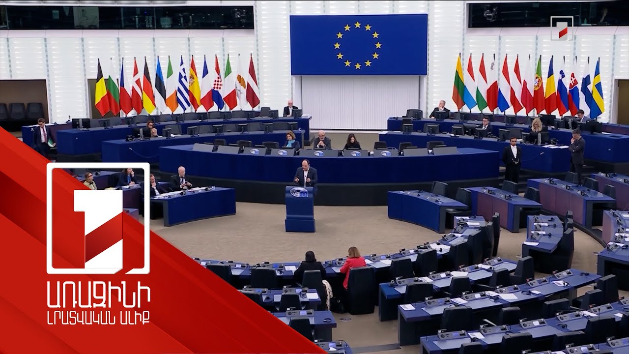 Բաքուն բողոքի նամակ է ուղարկել Եվրախորհրդարան