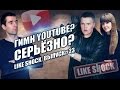 Гимн YouTube? СЕРЬЁЗНО? _   