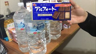 【満了まで後396日】独身工場勤務が普段買っている物を紹介*\(^o^)/*