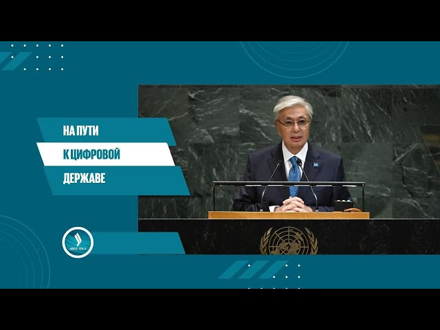 Главные новости 24.09.2025 г.