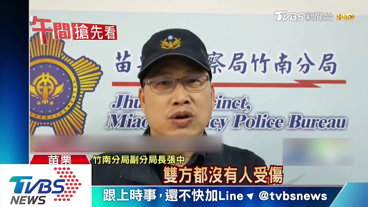 運鈔車撞救護車　意外現場鉅額現金警戒備