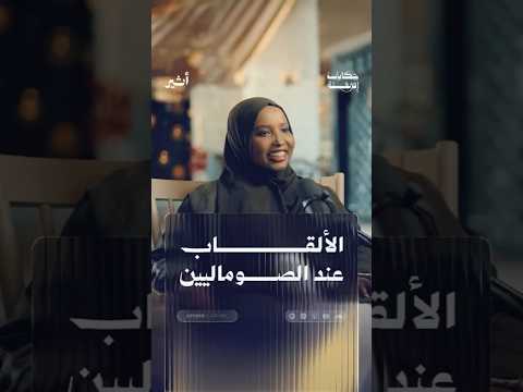 Yemeni Windows Media