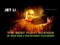 JET LI The Best Fight Scenes In Once Upon A Time In China Film Series
