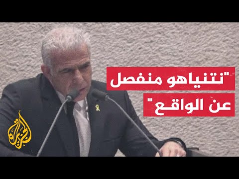 زعيم المعارضة الإسرائيلية يتهم نتنياهو بالانفصال عن الواقع والانشغال بسلامته الشخصية