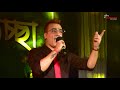 Jete Jete Pathe Holo যেতে যেতে পথে হলো R D Burman Song Live Singing Kanc
