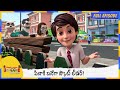 పినాకి బనేగా స్కౌట్ లీడర్ Bhoot Bandhus Full Episode 52