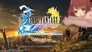 【FF10最終回】＃09 ついに感動の最終回・・・用心棒・・・ありがとう≪シンに侵入～エンディング≫【高倉むき実況】