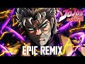 Joseph Joestar Theme But It S EPIC VERSION Overdrive X Bloody Stream X Jotaro Theme