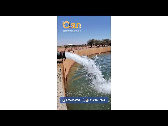 محطات الطاقة الشمسية