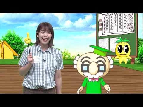 2024年9月7日(土)放送 高校生がビジネスプランを発表！アイデアコンテスト