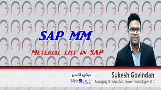 SAP MM - Material List On SAP