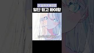 Cover art for 愛されたいって願ってる