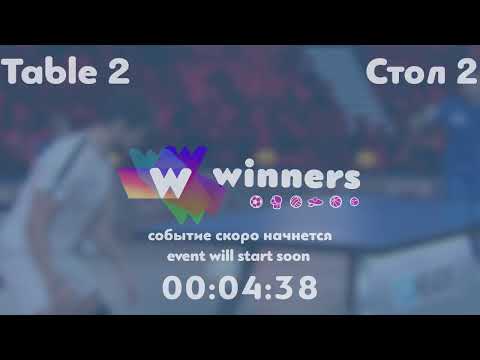 Winners League  06.07.21  Boklag Roman - Kolomiets Vladimir      15:00