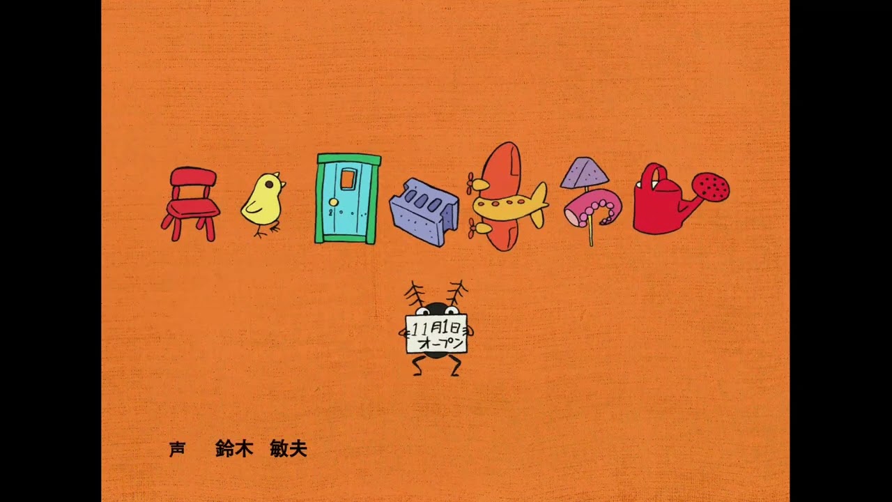 「ジブリパーク」チケット販売告知映像