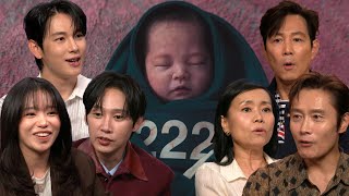 Squid Game: Cast Reacts to SHOCKING Series Finale! (Exclusive)