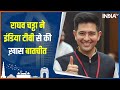 India Tv Exlusive: Raghav Chadha Talks About Delhi MCD Election Results | AAP | Arvind Kejriwal