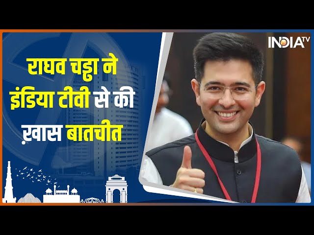India Tv Exlusive: Raghav Chadha Talks About Delhi MCD Election Results | AAP | Arvind Kejriwal