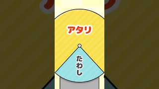 【ぼっちゃん2】炎上レベルのチートを使って大当たり❗️#ぼっちゃん2 #スマホゲーム #アプリゲーム